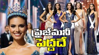 miss world 2025