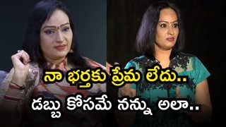 Actress Poojitha ( Image Source: Twitter)