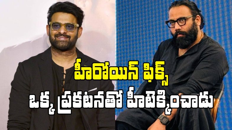 Prabhas and Sandeep Reddy Vanga