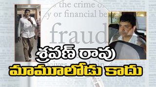 sravan rao arrest