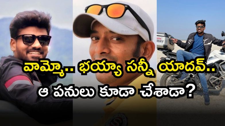 Bayya Sunny Yadav ( Image Source: Twitter)