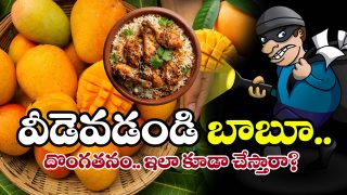 Hyderabad Theft(image credit:X)
