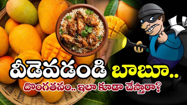 Hyderabad Theft(image credit:X)