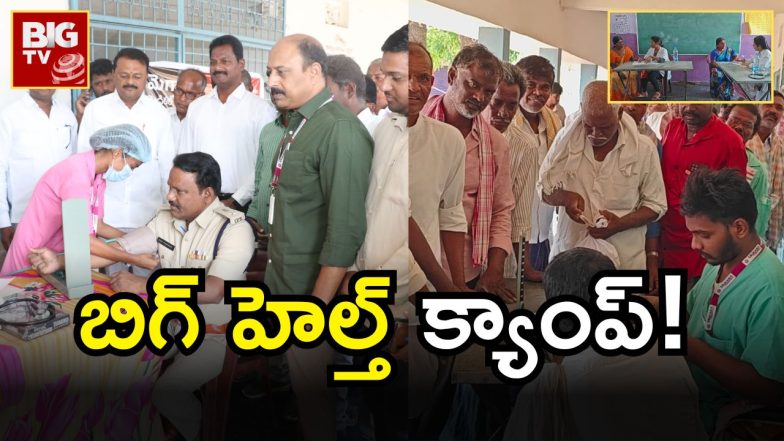 Mega Health Camp (imagecredit:swetcha)