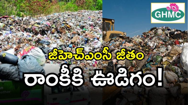 GHMC (imagecredit:twitter)