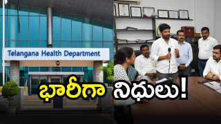National Health Mission State(image credit:X)