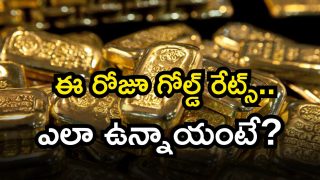 Gold Rate Today ( Image Source: Twitter)