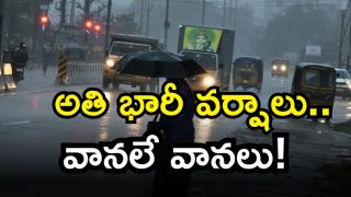 TG Heavy Rains ( Image source: Twitter)