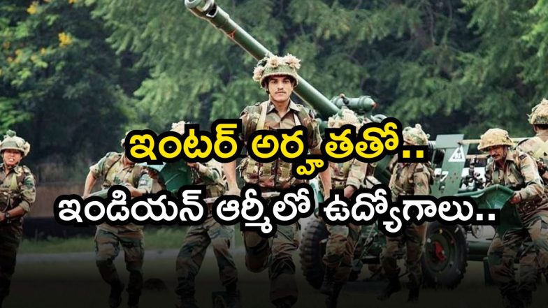 Indian Army TES 2025 ( Image Source: Twitter)