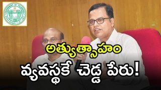 CS Ramakrishna Rao (imagecredit:twitter)