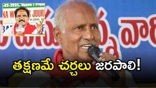 CPI Kunamneni Sambasiva Rao(image credit twitter)
