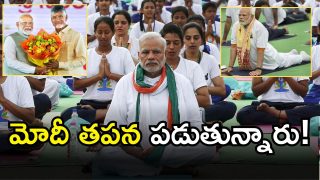 International Yoga Day (magecredit:twitter)