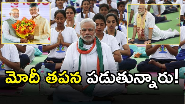 International Yoga Day (magecredit:twitter)