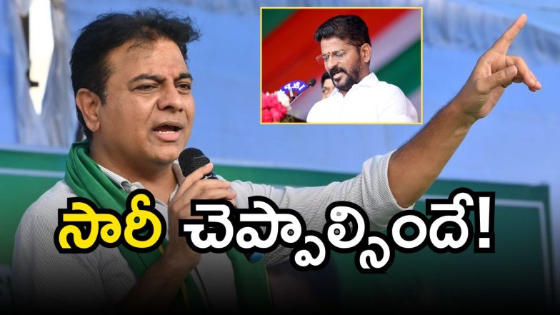 KTR on CM Revanth(image credit: twitter)