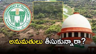 Kancha Gachibowli Land Case( iamge credit: twitter)