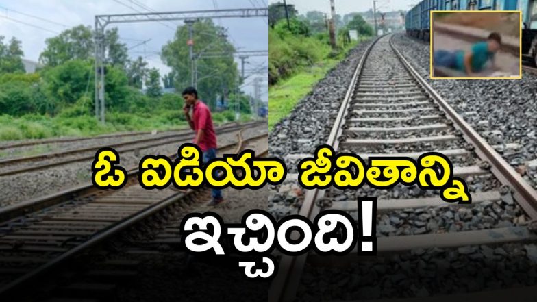 Rangareddy District (imagecredit:twitter)