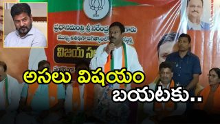 Maheshwar Reddy on Congress (imagecredit:twitter)