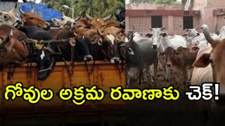Khammam Commissionerate (imagecredit: twitter)