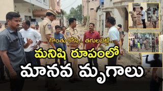 Medchal Murder (imagecredit:swetcha)