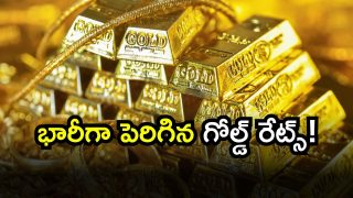 Gold Rate Today ( Image Source: Twitter)
