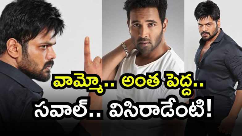 Manchu Manoj ( Image Source: Twitter)