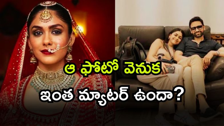 Hero Sumanth( Image Source: Twitter)