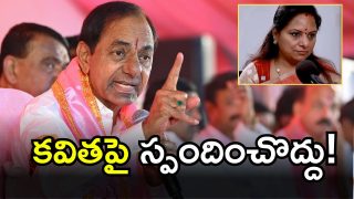 KCR (imagecredit:twitter)