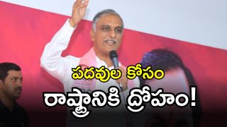 Harish Rao (imagecredit:twitter)