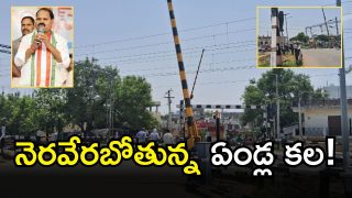 Chatanpally Railway Stataion (imagecredit:twitter)