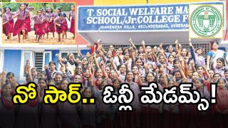 Social Welfare Gurukul Schools )imagecredit:twitter)