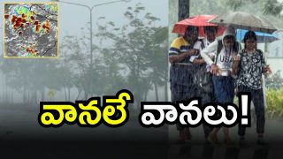 TG Heavy Rains (imagecredit:twitter)