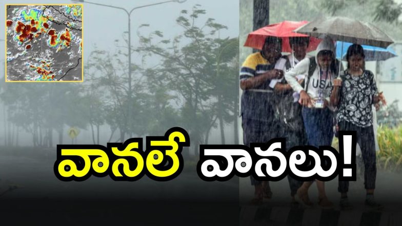 TG Heavy Rains (imagecredit:twitter)