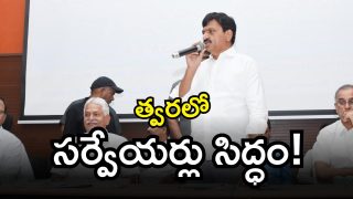Ponguleti Srinivasa Reddy (imagecredit:twitter)