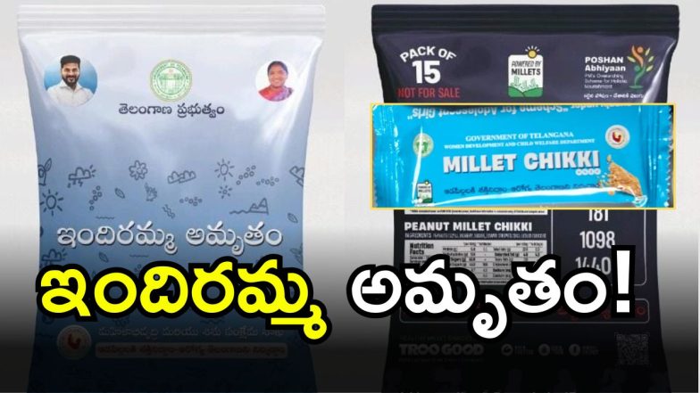 Indiramma Amrutham schem (imagecredit:swetcha)