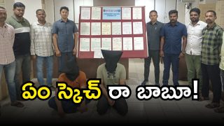 Fake Certificates( iamge cedit: swetcha reporter)
