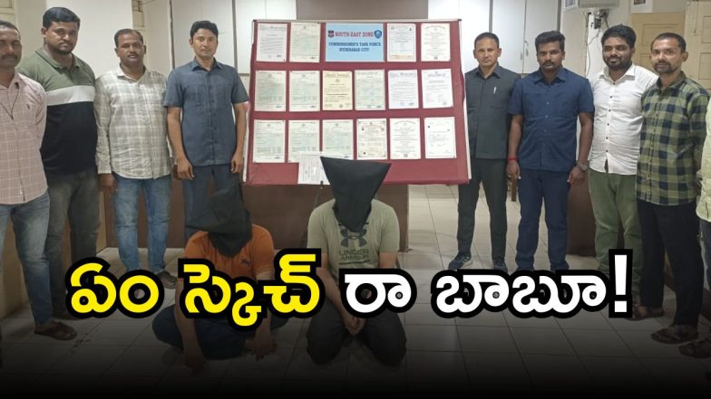 Fake Certificates( iamge cedit: swetcha reporter)
