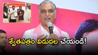Harish Rao on CM Revanth9 image credit: twitter)