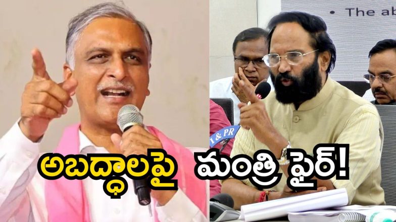 Uttam kumar reddy( image credit:twittwer)