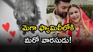 Varun Tej ( Image Source: Twitter)