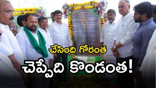 Ponguleti On KCR (imagecredit:swetca)