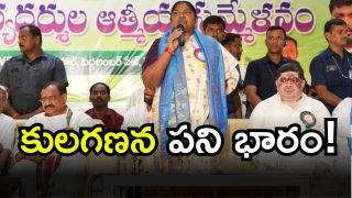 Minister Seethaka (imagecredit:swetcha)