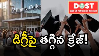 Telangana Students (imagecredit:twitter)