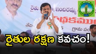 Min Ponguleti Srinivasa Reddy (imagecredit:twitter)