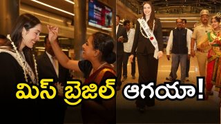 Miss brazil in hyderabad (imagecredit:swetcha)