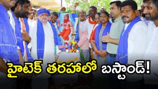 Minister Punnam Prabhakar (imagecredit:swetcha)