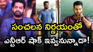 Jr NTR ( Image Source: Twitter)