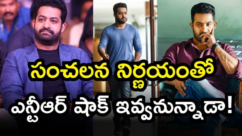 Jr NTR ( Image Source: Twitter)