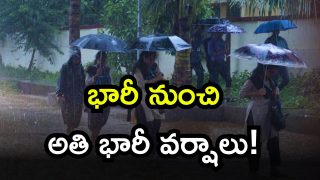 AP Rains ( Image Source: Twitter)