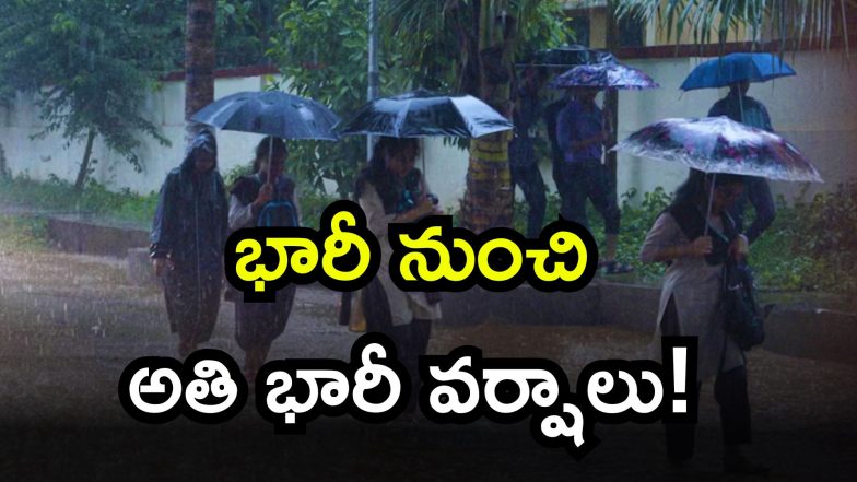 AP Rains ( Image Source: Twitter)