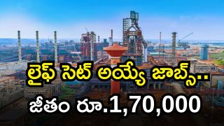 NMDC Steel Recruitment ( Image Source: Twitter)